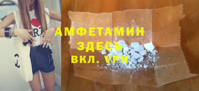 Amphetamine VHQ  нарко площадка официальный сайт  Асбест  цены  