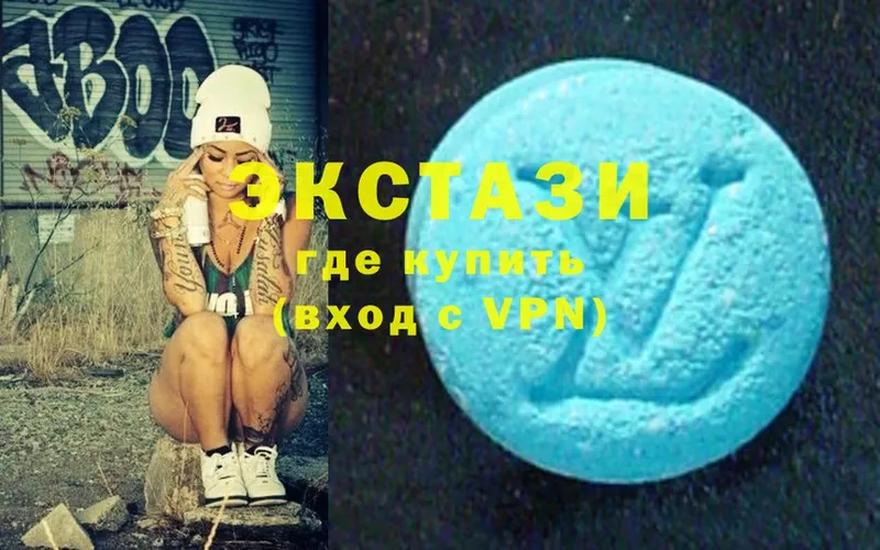 ЭКСТАЗИ 300 mg  Асбест 