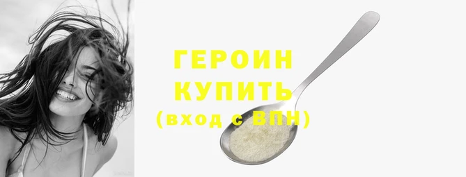 кристаллы Верея